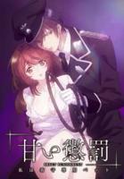 《甜蜜咬痕》免费观看漫画